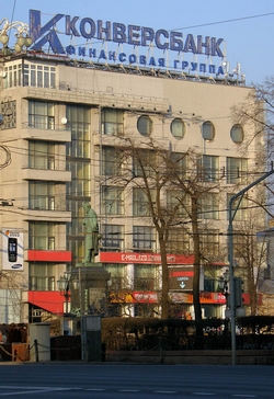 Izvestiagebouw op het poesjkinplein in het centrum van Moskou