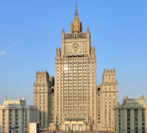 gebouw van het Ministerie van Buitenlandse Zaken